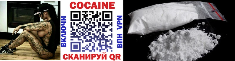COCAIN Перу  купить  сайты  Медынь 