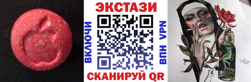 ЭКСТАЗИ VHQ  площадка Telegram  Медынь  мега зеркало 