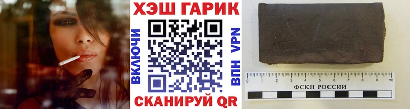 ГАШ гашик  купить наркотик  Медынь 