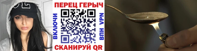Героин герыч  Медынь 