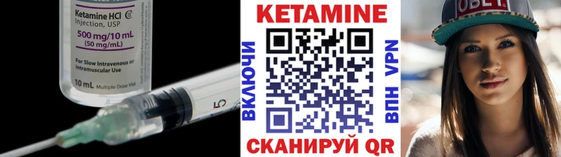 КЕТАМИН VHQ  Медынь 