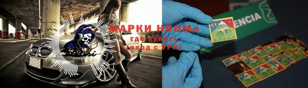круглые Осинники