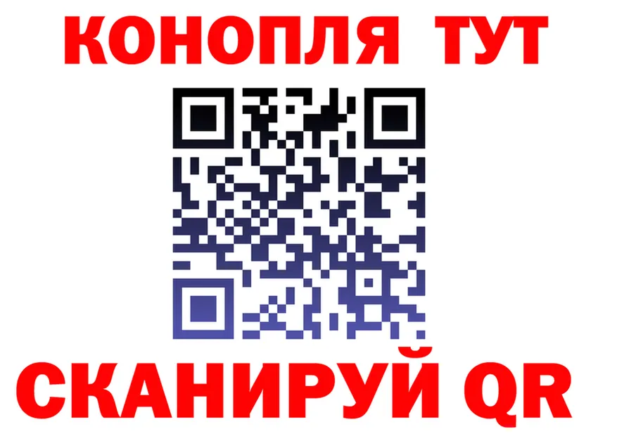 Cannafood конопля ССЫЛКА shop кракен Медынь