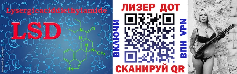 Лсд 25 экстази ecstasy  Медынь 