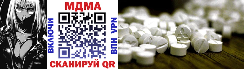 mega онион  Медынь  МДМА кристаллы 
