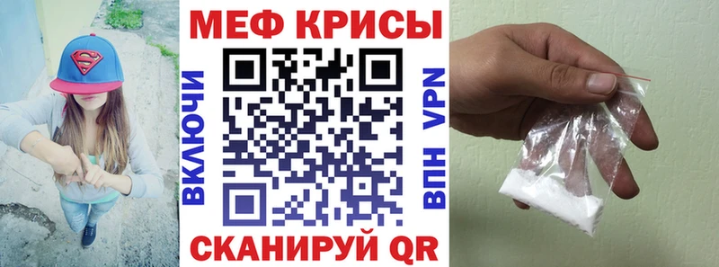 Мефедрон 4 MMC  наркота  Медынь 