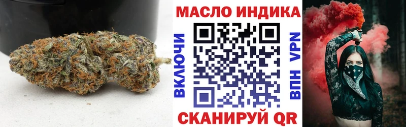 ТГК Wax Медынь