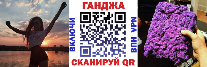 Марихуана сатива  Медынь 